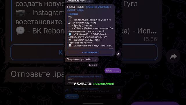 КАК СКАЧАТЬ НОВЫЙ ТИК ТОК НА АЙФОН — УСТАНОВКА ТИК ТОК В РОССИИ!