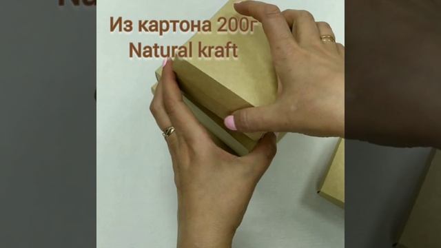 коробочки для ювелирных изделий