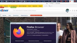 Перенос Вкладок Firefox на другой компьютер