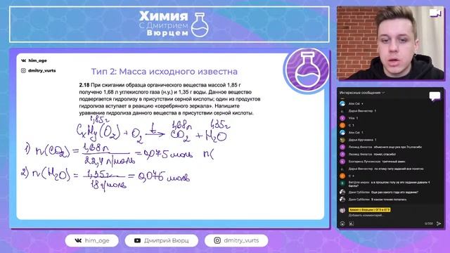 Как научиться решать задачи 34? смотреть онлайн