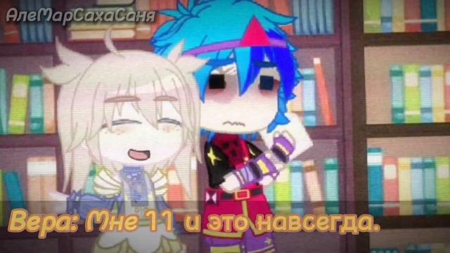 🌠Потому что я не человек.🌌 [МЕМЕ]☄️