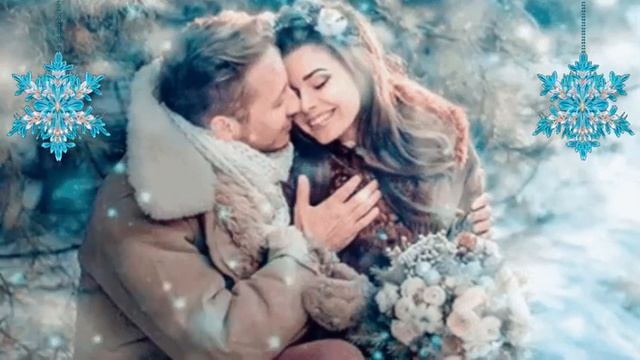 Две снежинки_исп.Сергей Сухачёв.