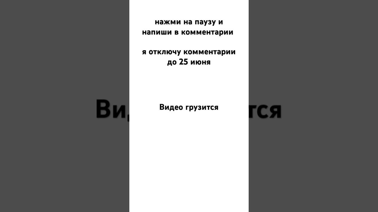 #роблокс #захотел #хомяктв #рекомендации #хомяквроблоксе #фнаф #gamer #youtuber #мемы