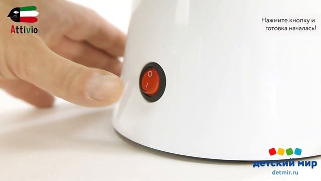 Попкорница Attivio смотреть онлайн