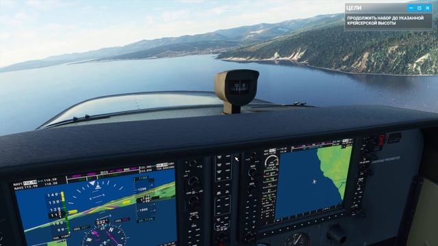 Microsoft Flight Simulator 2020   СОЧИ-АНАПА