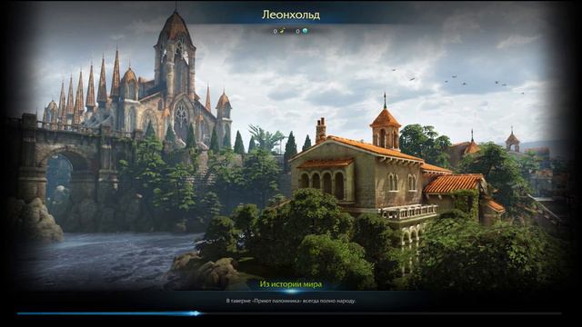 Lost Ark 5: стелс над разбойниками