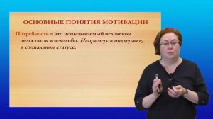 Мотивация для новичков.mp4