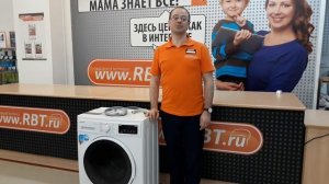 Видеообзор стиральной машины LERAN WMS 32106 WD3 со специалистом от RBT.ru