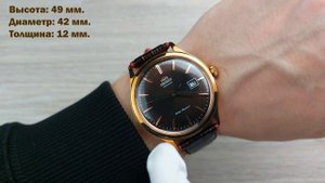 Cвой среди чужих, чужой среди своих/ Orient AC08001T