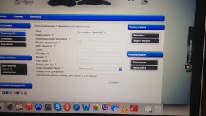 Регистрация Триколор ТВ (2016)