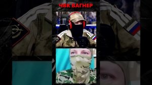 Боец ЧВК Вагнер о Боевой Подготовке #shorts