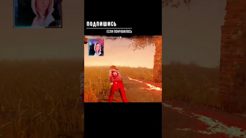 Я СБЕГАЮ ►DEAD BY DAYLIGHT #shorts #deadbydaylightsurvivor #dbdsurvivor #dbd #дбд