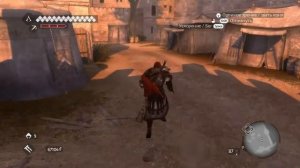 Assassin's Creed BH #30. Истина. Кластеры 8, 9, 10. Объект 16