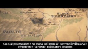 квест РАвандил часть 2