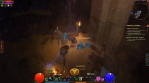 Торчлайт 2 Варлок тесты начала