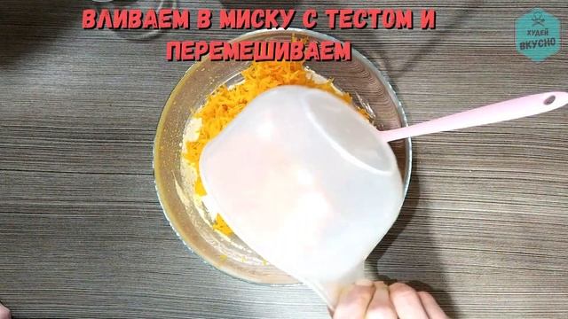 ? Ароматный ТЫКВЕННЫЙ Манник с ? Апельсином / Десерт на Скорую Руку / ХУДЕЙ ВКУСНО!