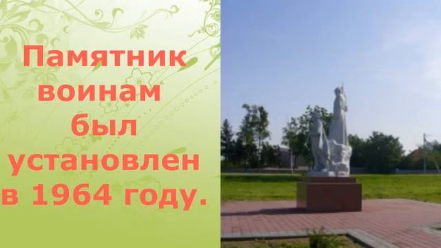 Памятные места станицы Платнировской.