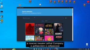 как скачать моды на Lethal Company? самый лёгкий способ!