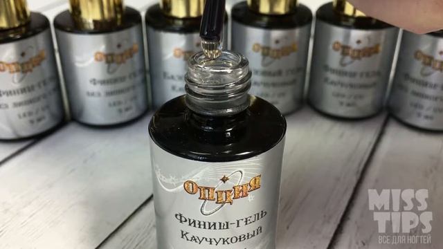 Miss Tips. Опция база и топ смотреть онлайн