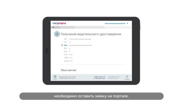 Авто