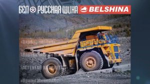 промо ролик belshina