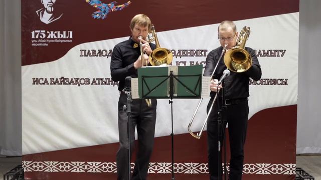 Trombone jazz duet смотреть онлайн