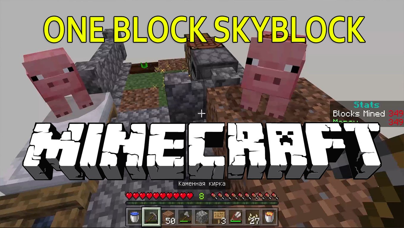 Майнкрафт Один Блок| Minecraft One Block Skyblock Let's Play #2