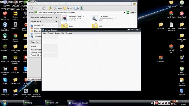 Как создать сервер с плагинами легко!!!. смотреть онлайн