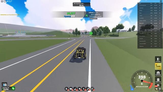 КАК ЗАРАБОТАТЬ МНОГО ДЕНЕГ В DRIVE WORLD ROBLOX