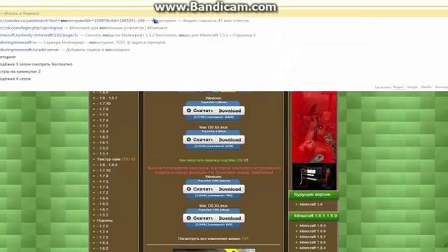 Как скачать майнкрафт?И играть по сити смотреть онлайн