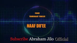 Naaf Du'ee Singer Tamirat Tekle