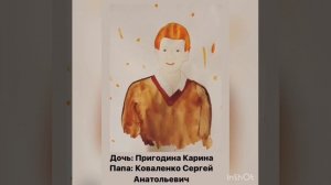 Рисунки ко дню отца