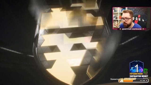 ОТКРЫЛ ПИК С КУМИРОМ* | 100 ПАКОВ на ВТОРУЮ КОМАНДУ РТТК | fc 24 *в аренду смотреть онлайн