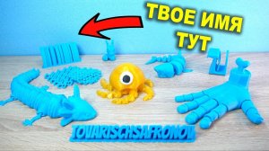 Stinger Flynn Banban и другрие фигурки на 3д принтере Flying Bear AONE 2