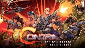 Contra: Operation Galuga прохождение // Часть 1 // Новая контра