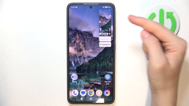 Poco X6 Pro | Как создать скриншот на Poco X6 Pro - Как сделать снимок экрана на Poco X6 Pro