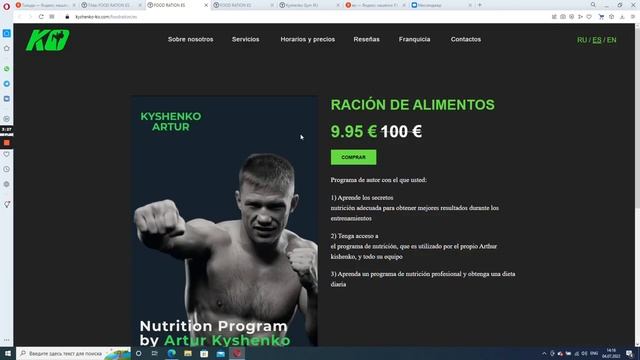 Как менять оплату и собирать заявки смотреть онлайн