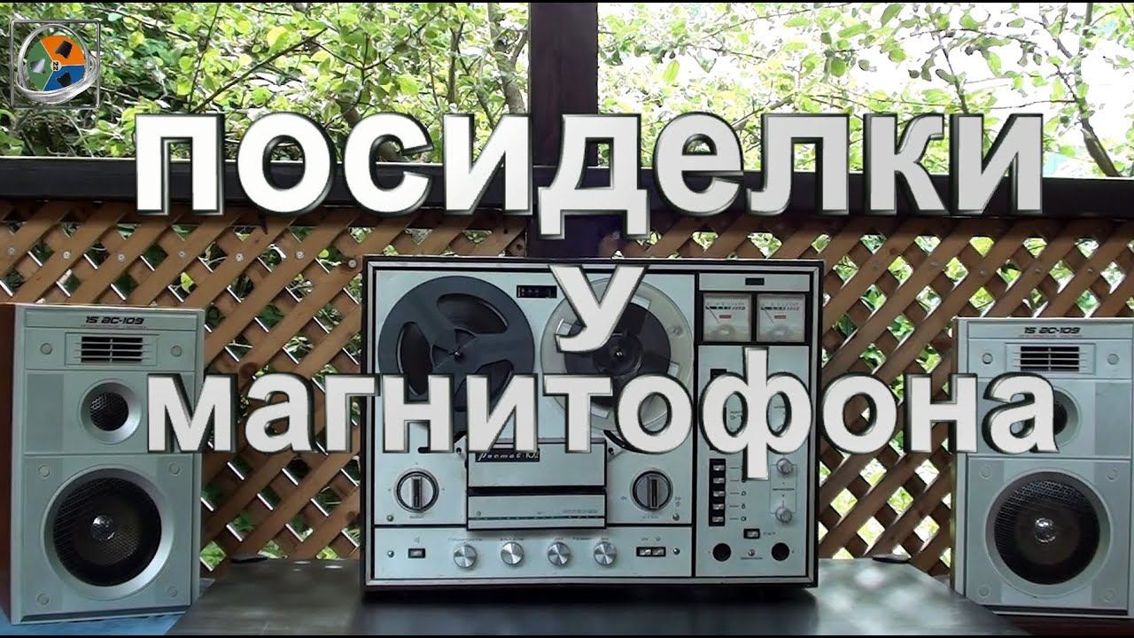 Ростов 102 и группа Мираж. смотреть онлайн