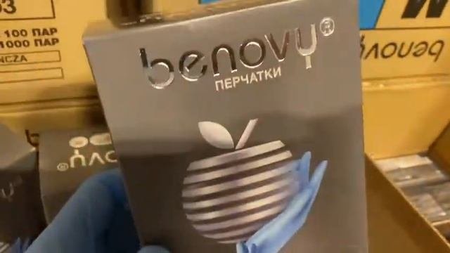 ???Перчатки Нитриловые BENOVY НИТРИЛ медицинские