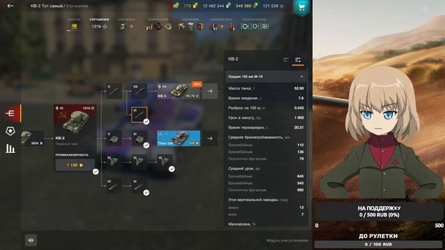 КВ-2 БОЛЬШЕ НЕ ИМБА? - БЕЗУМНЫЙ нерф шестёрок в обнове 10.4 в Tanks Blitz смотреть онлайн