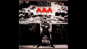 АЛИСА-Время менять имена(VINYL)Винил
