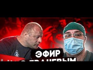 ВПДЕ - Жим Лежа | Рудаков и Юршин в гостях у Грачева