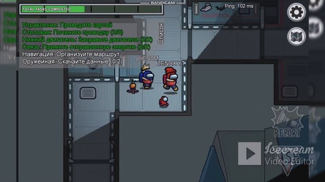 among us с phEN0M смотреть онлайн