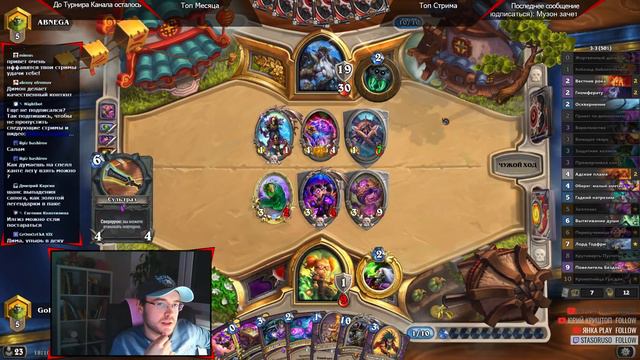 Анонсировано новое дополнение - РАСТАХАНОВЫ ИГРИЩА! смотреть онлайн