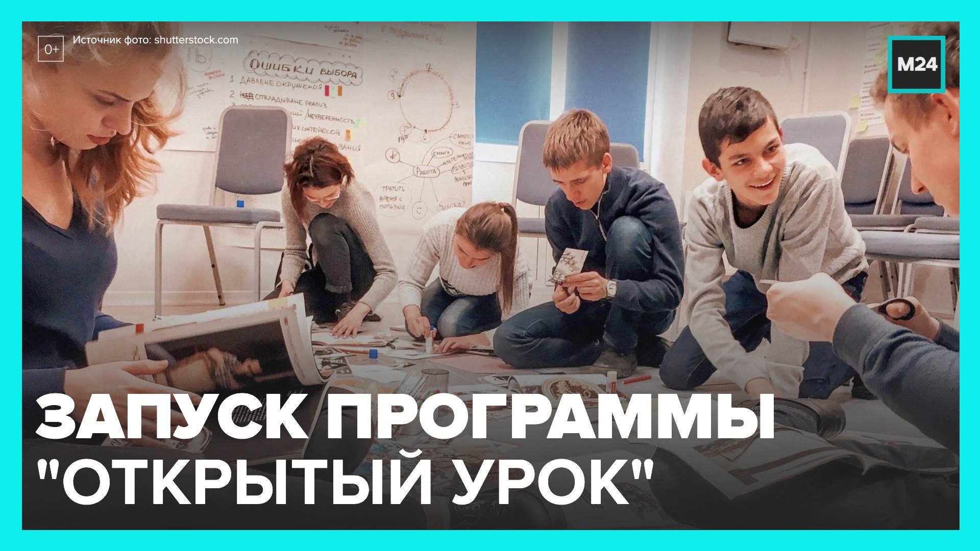 Детские технопарки запустили программу профориентации для школьников 