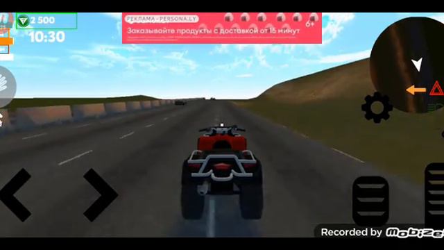 как найти машину деда в игре My favorite car.