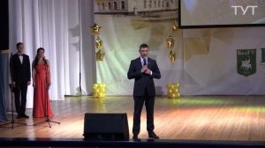 Встреча выпускников НИУ «БелГУ»