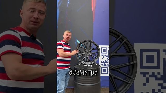 новый дизайн...или не новый?))) KoKo SL531 #литыедиски