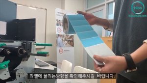 TOSHIBA(도시바) B-EX4T2 리본,라벨 장착 방법