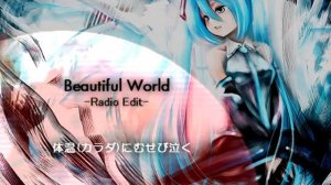 Beautiful World【Miku/UtataP】【Original】